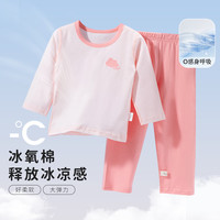 贝贝怡儿童套装家居服男童睡衣2024夏季长袖长裤女孩薄款童装 桃粉+桃红 130cm