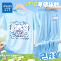 真维斯夏季女童短袖t恤2024夏装中大童运动速干上衣网眼速干裤套装 蓝/K蝴蝶结狗蓝/K蝴蝶结白狗小标 140