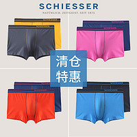 SCHIESSER 舒雅 2条装SCHIESSER舒雅奥莱男士透气平角内裤三角内裤