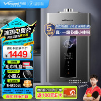 Vanward 万和 燃气热水器16升 小魔方智控微焰控温水伺服恒温JSQ30-ME5J16 PLUS