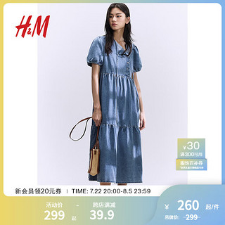 H&M女装连衣裙2024夏季休闲收腰泡泡短袖中长牛仔裙1244887 牛仔蓝 155/80 XS