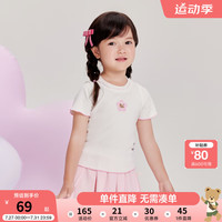 PawinPaw卡通小熊童装2024年夏季女童短袖T恤儿童衣服 Ivory象牙色/39 110