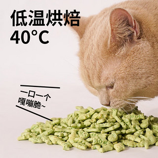 柒哦 猫薄荷饼干