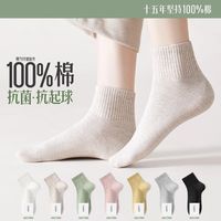 100%棉袜子女短筒袜夏季薄款抗菌防臭夏天四季黑白色女士纯棉短袜