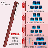 Schneider 施耐德 钢笔BK406小学生三年级学生专用练字书写墨囊可替换铱金笔办公用Schneider德国进口EF尖0.35mm蓝色可擦