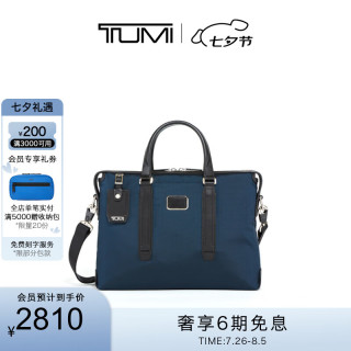 TUMI 男士公文包通勤商务公文包男士手提电脑包 海军蓝/黑色/0682415NVYD2E 15英寸