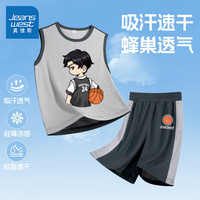 真维斯童装男童夏季套装2024儿童夏款速干背心夏装中大童透气无袖t恤潮 【速干背心套装】灰/背影+篮球 120cm
