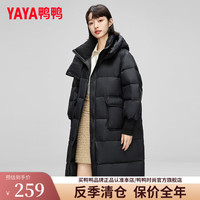 鸭鸭羽绒服鸭鸭（YAYA）羽绒服女长款过膝冬季时尚连帽休闲宽松鸭绒保暖外套HY 黑色 165/88A(L)
