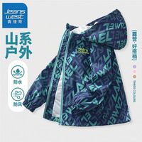 真维斯男童中大童春秋季运动防风外套儿童户外潮流上衣秋装 【995