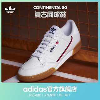 百亿补贴：adidas 阿迪达斯 CONTINENTAL 男女复古网球鞋 EE5393