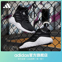 adidas 阿迪达斯 官方罗斯773 男子2020签名版实战篮球运动鞋FX7123