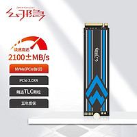 百亿补贴：幻隐 HV2063 1TB NVMe PCIe M.2 2280 SSD固态硬盘PCIe3.0*4速率1TB