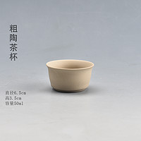 TAOMI 陶迷 清仓特价茶杯陶瓷功夫茶具品茗杯青花主人杯单杯手绘白瓷紫砂杯子