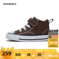 Converse匡威儿童新款儿童鞋男女童高帮帆布鞋A11524C 棕色 2