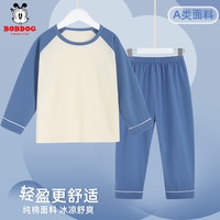 BoBDoG巴布豆男童家居服套装秋季纯棉长袖长裤针织衫宽松中大童睡衣舒适童装 海军蓝 110cm