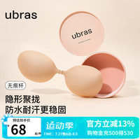 ubras24年粉底肌一片式无痕聚拢硅胶胸贴 裸感肤色 XL