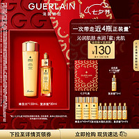 移动端、京东百亿补贴：GUERLAIN 娇兰 帝皇蜂姿修护焕活补水精华套装 复原蜜30ml+蜂皇水150ml七夕礼物