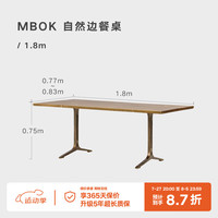 NORHOR北欧表情中古/英国Root Branch/MBOK法国橡木自然边长方形西餐桌 1.8米/法国橡木/木蜡油