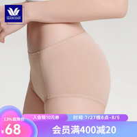 华歌尔(Wacoal)蓝标 月经期防漏安全姨妈裤中高腰抗菌生理期内裤UP75A4