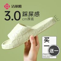 洁丽雅买一送一凉拖鞋女毛巾夏季外穿时尚室内居家用洗澡毛巾防滑