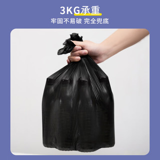 惠寻垃圾袋家用平口手提厨房黑色清洁袋 20卷500只（45*50cm）