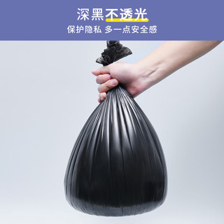 惠寻垃圾袋家用平口手提厨房黑色清洁袋 20卷500只（45*50cm）