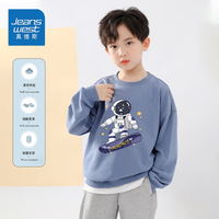真维斯 男童秋季圆领卫衣2024年耐磨实穿假两件男孩时尚百搭上衣 【耐磨实穿】雾霾蓝/滑板少年 140