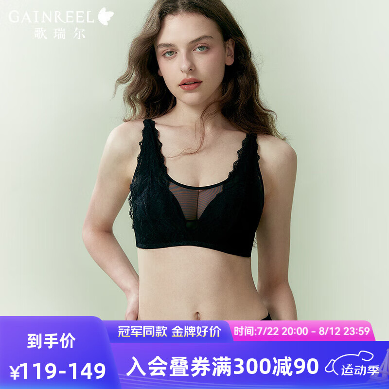 月夜黑 文胸