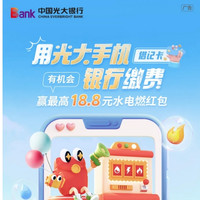 先领券再剁手：中国银行领3元微信立减金！京东领5元无门槛支付券！