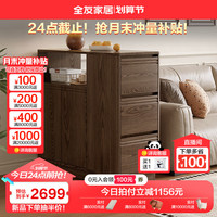 全友家居纯实木餐边柜入户玄关客厅隔断落地柜墙角收纳储物柜子DW8062 【胡桃色 | 红橡木】边柜B