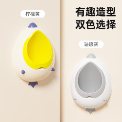 babyhood 宝宝小便器 恐龙蛋壁挂式 珐琅灰 （标准款）