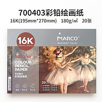 MARCO 马可 D7004 16K彩铅绘画纸 300g 15张