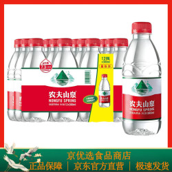 农夫山泉水_NONGFU SPRING 农夫山泉 饮用天然水380ml*12瓶多少钱-什么值得买