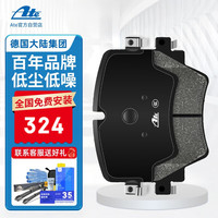 Ate后刹车片适用MG奥迪大众宝来高尔夫帕萨特朗逸迈腾速腾荣威 7294