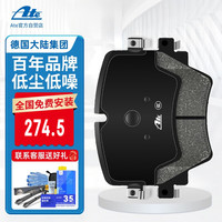 Ate前刹车片陶瓷适用别克英朗阅朗雪佛兰科鲁泽18款至今科沃兹 1227