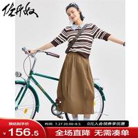 佐丹奴裙子女街头风肌理感打褶花苞裙松紧腰半身裙女90463611 11香菇色 S