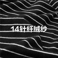 佐丹奴针织衫女新款减龄条纹木耳边小高领套头针织打底衫13354686 10黑白条纹 S