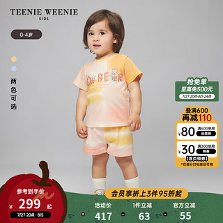 Teenie Weenie Kids小熊童装24夏季男宝宝纯棉短袖T恤短裤套装 珊瑚红 90cm