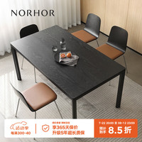 NORHOR北欧表情中古复古风/英国ARNATIF/DEL系列实木长方形西餐桌黑色Z 黑色1.4米  单桌 黑色|1.4米  单桌