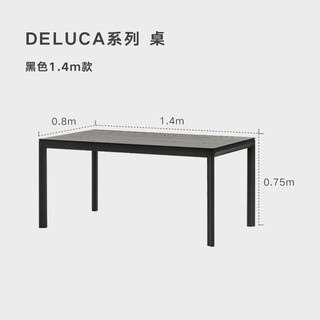 NORHOR北欧表情中古复古风/英国ARNATIF/DEL系列实木长方形西餐桌黑色Z 黑色1.4米  单桌 黑色|1.4米  单桌