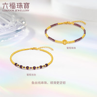 六福珠宝足金多肉葡萄石榴石金珠黄金手链 定价 GJA0007DS 总重约3.65克