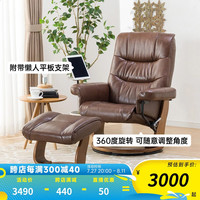 NITORI宜得利家居 家具 豪华真皮沙发椅复古休闲椅座椅懒人躺椅拉尔夫2