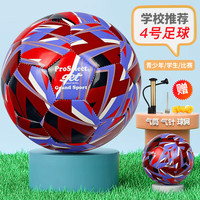 小马宝莉（MY LITTLE PONY）4号足球儿童中小训练比赛耐磨足球GS233M4 三国风-张飞-4号球