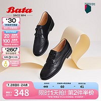 拔佳（Bata）牛津鞋女2024春季英伦风牛皮粗跟软底布洛克皮鞋ATA3 黑色 33