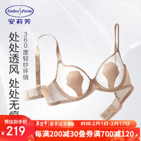  Embry Form/安莉芳 透气 女士文胸
