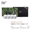 DAILY LAB DAILY LAB小巨蛋车载香薰替换香片固体汽车香水补充香片 特调SZ1979（草木调） 40g