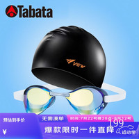 Tabata竞速泳镜view防水10倍防雾镀膜男女款专业游泳比赛潜水装备套装