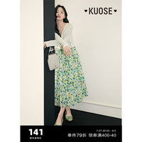 阔色(kuose)绿色油画吊带裙套装女2024春夏白色针织小衫薄外套 杏色针织衫3005 L