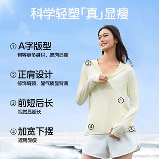 SIINSIIN【戚薇同款】双抗冰皮宽松防晒衣女2024夏季薄款冰丝冰感防晒服