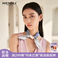 万事利2024母亲节真丝丝巾100%桑蚕丝小领巾女木兰辞小方巾 粉色